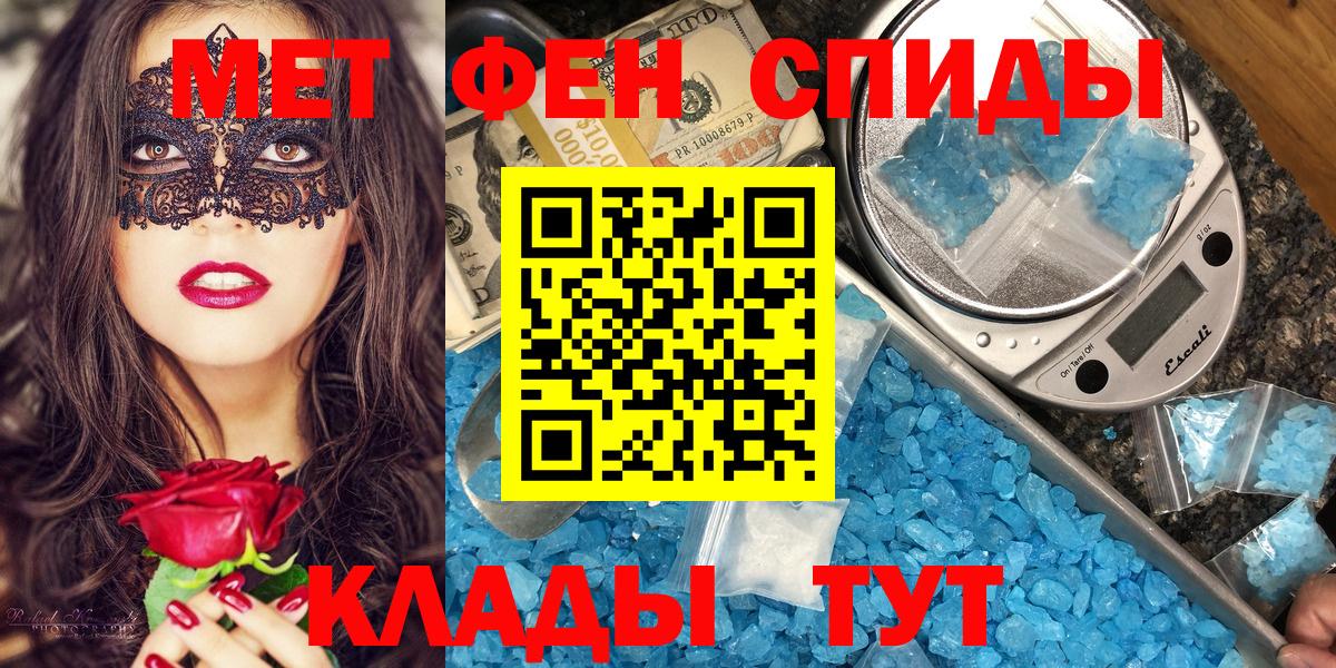 АМФ 97%  Вход с VPN  Amphetamine  Тихорецк 