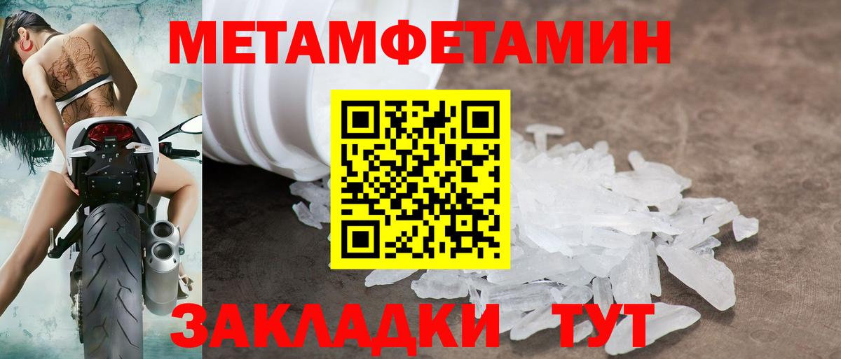Амфетамин 98% Тихорецк
