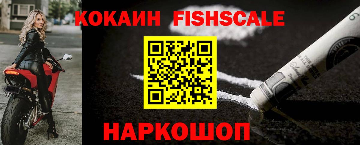 COCAIN Перу Тихорецк