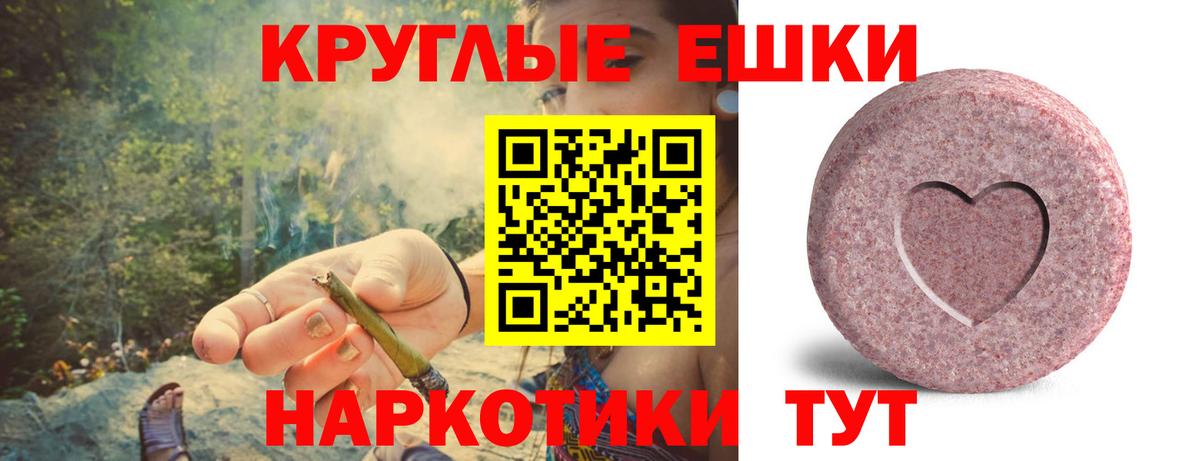 ЭКСТАЗИ 280 MDMA  Ecstasy  Тихорецк  Вход с VPN 