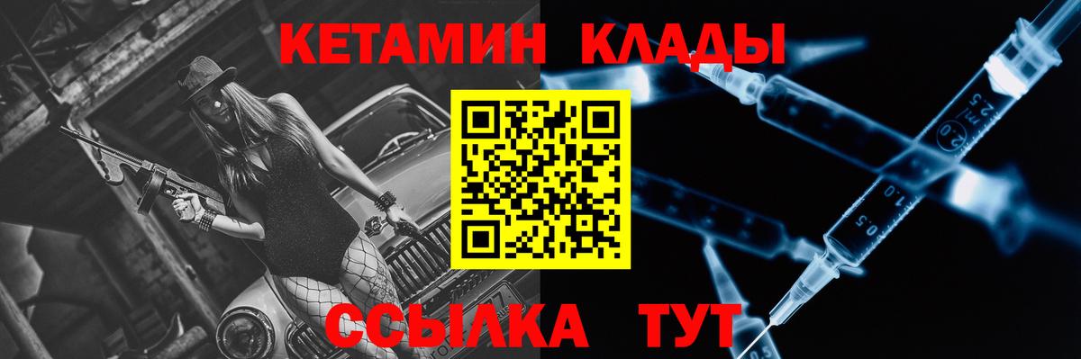 Тихорецк  ссылка на мегу зеркало  Вход с VPN  Кетамин ketamine  Кетамин ketamine 