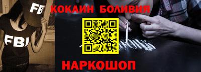 MESCALINE Новодвинск