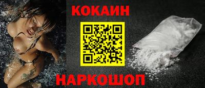 каннабис Новозыбков