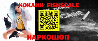 каннабис Новозыбков