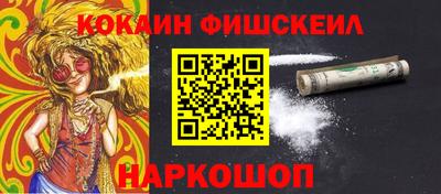 каннабис Новозыбков