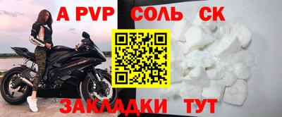 крисы Новокубанск