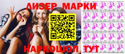 каннабис Новозыбков