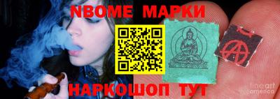 каннабис Новозыбков