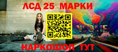 каннабис Новозыбков