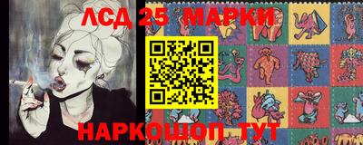 MESCALINE Новодвинск