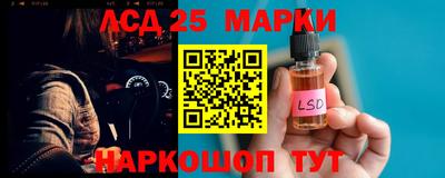 MESCALINE Новодвинск