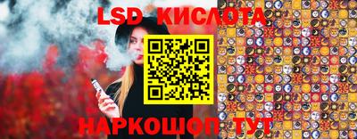 каннабис Новозыбков