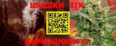 каннабис Новозыбков