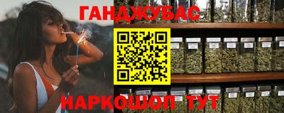 каннабис Новозыбков