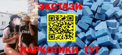 крисы Новокубанск