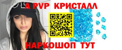 крисы Новокубанск