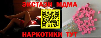 крисы Новокубанск