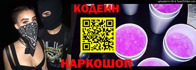 MESCALINE Новодвинск