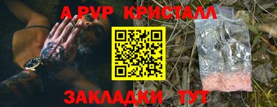 MESCALINE Новодвинск