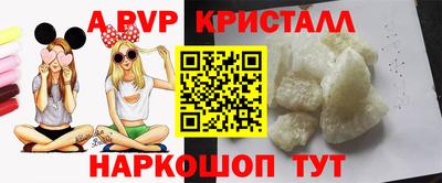 MESCALINE Новодвинск