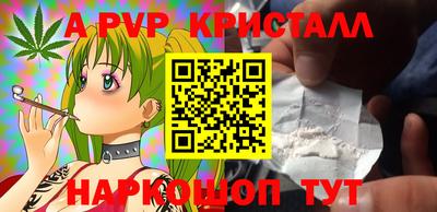каннабис Новозыбков