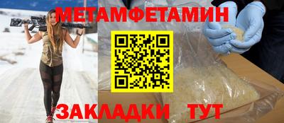 MESCALINE Новодвинск