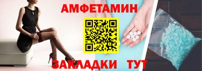MESCALINE Новодвинск
