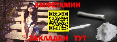 MESCALINE Новодвинск
