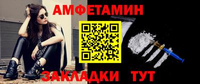 каннабис Новозыбков