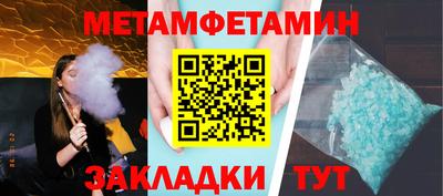 крисы Новокубанск