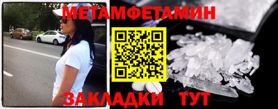 крисы Новокубанск