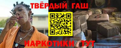 крисы Новокубанск