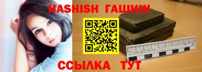 каннабис Новозыбков