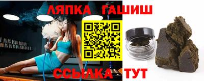 каннабис Новозыбков