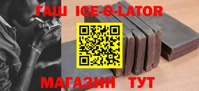 MESCALINE Новодвинск