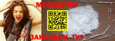 крисы Новокубанск