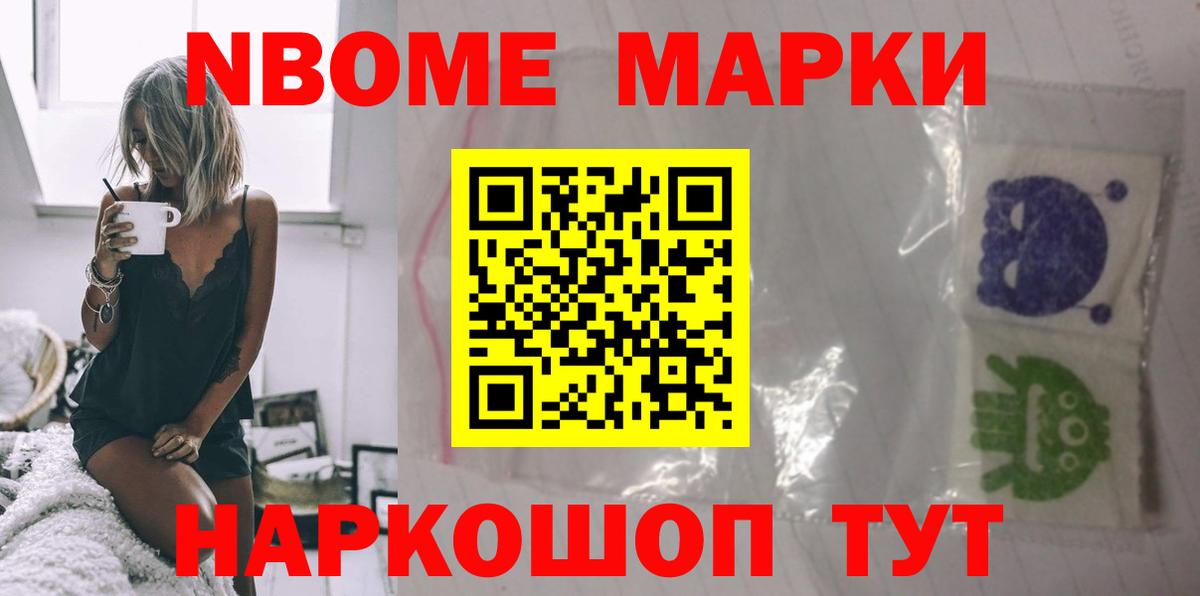 Тихорецк  ЛСД экстази ecstasy  LSD-25 экстази  Вход с VPN 