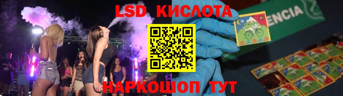 БУТИРАТ Тихорецк