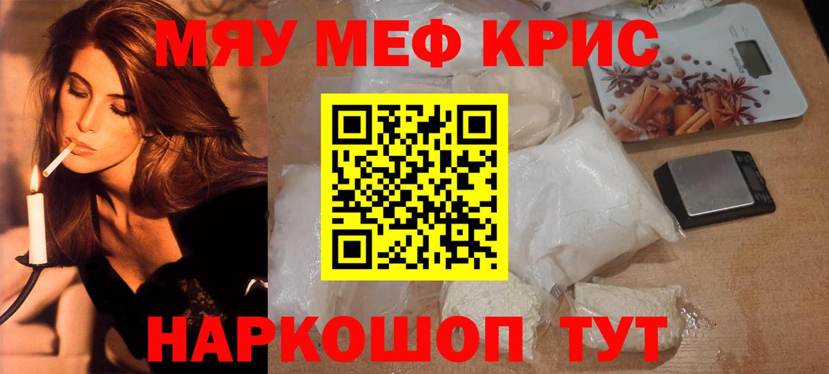 МЕФ Тихорецк