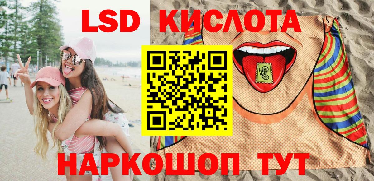 Марки N-bome 1500мкг Тихорецк