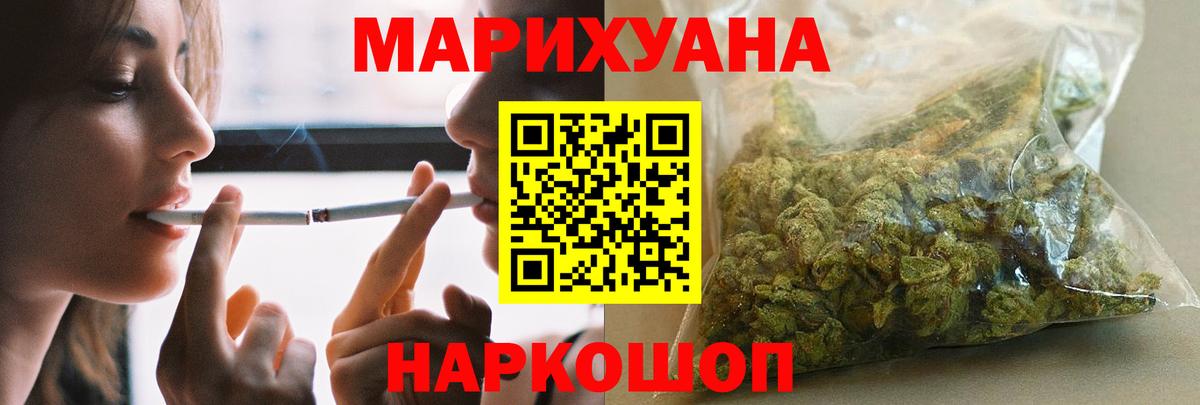 МАРИХУАНА ГИДРОПОН Тихорецк