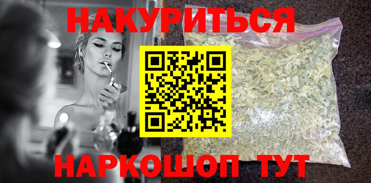 Тихорецк  Марихуана MAZAR  Конопля VHQ  Бошки марихуана MAZAR  Вход с VPN  Бошки Шишки White Widow 